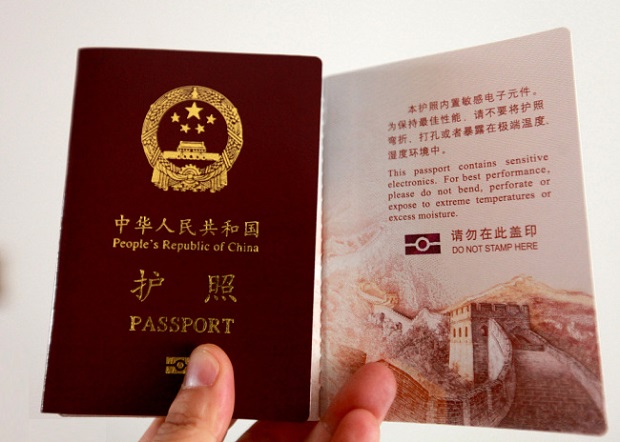 Nếu bạn đang chuẩn bị cho chuyến du lịch đến Trung Quốc, hãy tham khảo ảnh về hộ chiếu để biết chính xác yêu cầu của nước này về loại hộ chiếu và thời hạn sử dụng.